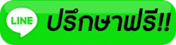 LINE Scancondo