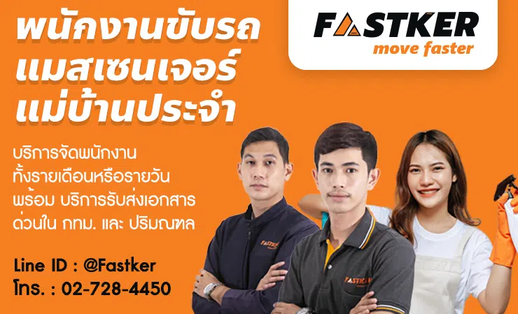 Responsive banner